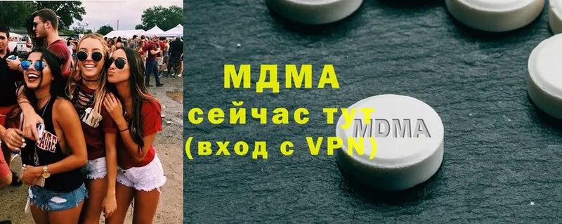 hydra tor  даркнет официальный сайт  Пермь  MDMA Molly  наркошоп 